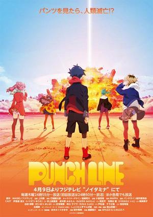 Punch Line的海报